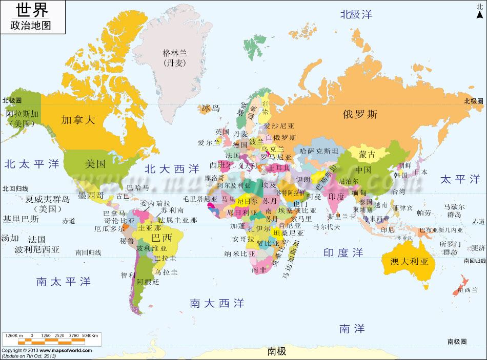 现代世界地图2